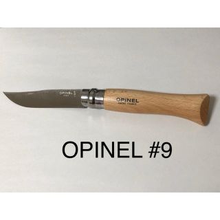 オピネル(OPINEL)のオピネル　opinel ナイフ　ステンレス　#9(登山用品)