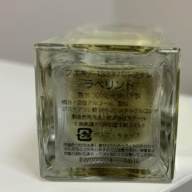 （美品）フエギア ラベリント パルファン 30ml コスメ/美容の香水(ユニセックス)の商品写真