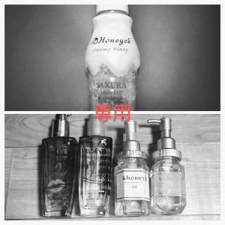 ロレアルパリ(L'OREAL PARiS)の商品追加！ロレアルエルセーブ　アンドハニー(オイル/美容液)