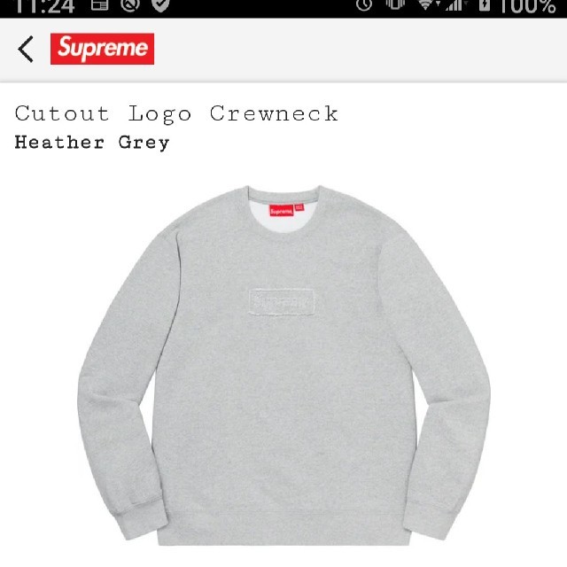 supreme cutout logo crewneck grey  サイズL