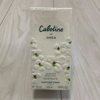 グレカボティーヌ(GRES CABOTINE)の新品未使用！グレ カボティーヌ オードトワレ  50mL(香水(女性用))