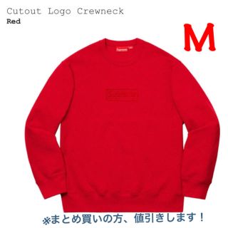 シュプリーム(Supreme)のSupreme Cutout Logo Crewneck(スウェット)