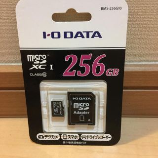 アイオーデータ(IODATA)のさくら少尉様専用(その他)