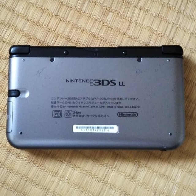 ニンテンドー3DS LL シルバーブラック＋ソフト 3