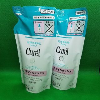 キュレル(Curel)の【2個セット】キュレル 泡 ボディウォッシュ つめかえ用 花王(洗顔料)