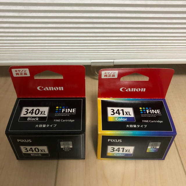 Canonプリンタ インクカートリッジ 2ケセット