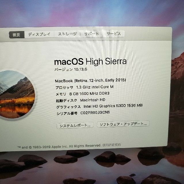 専用です！MacBook 完動美品(^^) 1