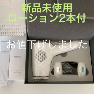 フロムファーストミュゼ(FROMFIRST Musee)の新品未使用　ミュゼ　家庭用脱毛器&ローション2本セット(脱毛/除毛剤)