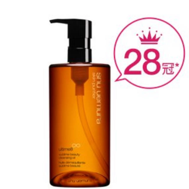 シュウウエムラ　shu uemura クレンジングオイル450ml