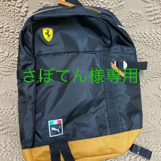 フェラーリ(Ferrari)のFerrari PUMA リュック(バッグパック/リュック)