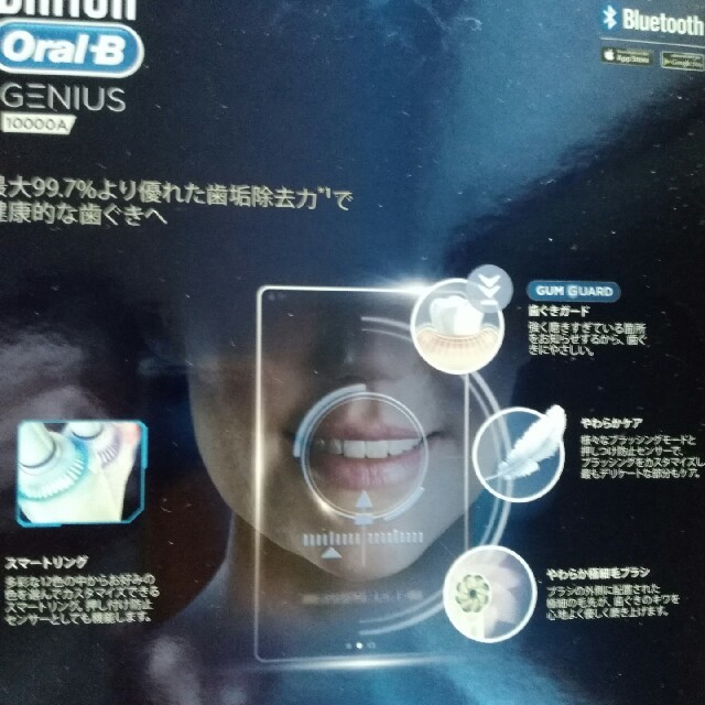 セール国産 BRAUN - BRAUN oral-B genius 10000Aの通販 by てんぷら's shop｜ブラウンならラクマ 好評