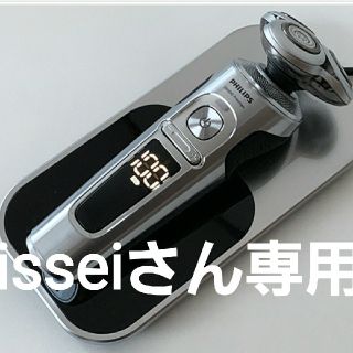 フィリップス(PHILIPS)のフィリップス PHILIPS 新品！電気シェーバー S9000プレステージ(メンズシェーバー)