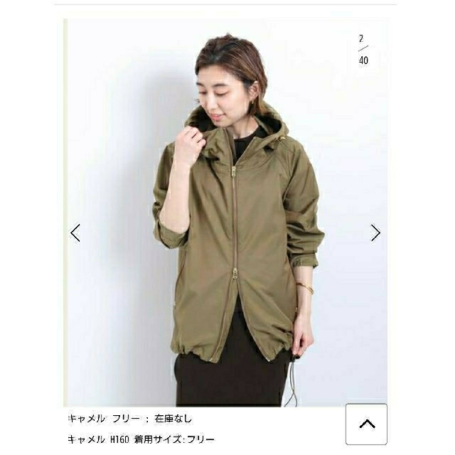 ドゥーズィエムクラス フルジップブルゾン - ruizvillandiego.com
