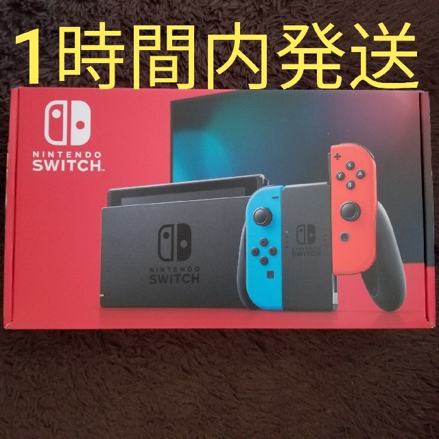 Nintendo Switch ネオンブルー/ネオンレッドゲームソフト/ゲーム機本体