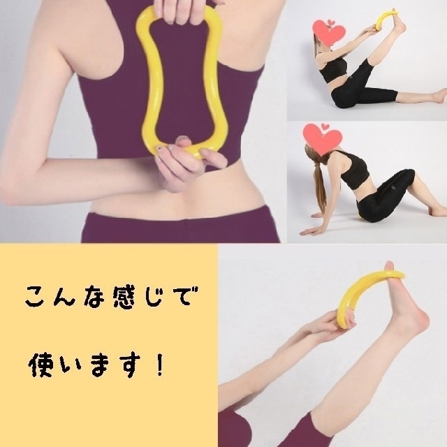 カラフル ヨガリング ストレッチ用品 ダイエット ピラティス スポーツ/アウトドアのトレーニング/エクササイズ(ヨガ)の商品写真