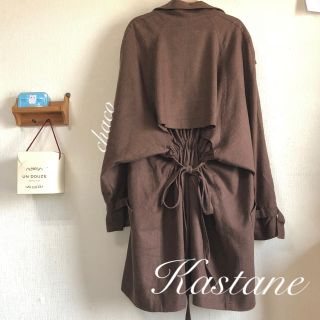 カスタネ(Kastane)の今季🌼¥9790【Kastane 】リネントレンチコート (トレンチコート)