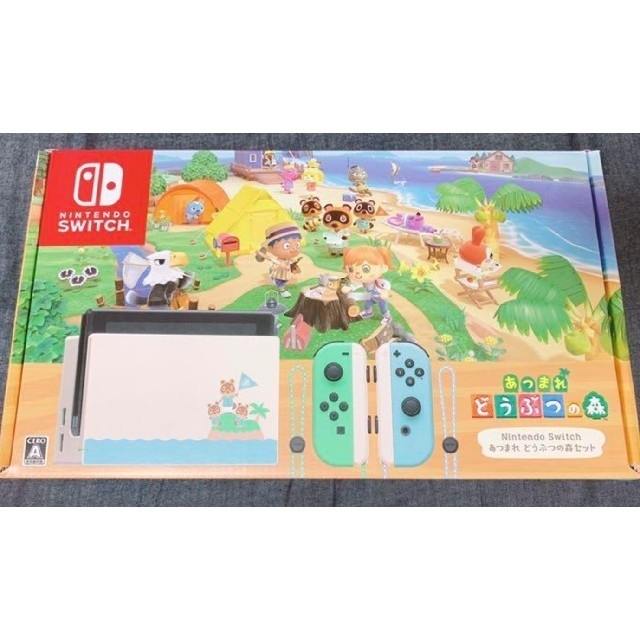 品質は非常に良い Nintendo Switch あつまれどうぶつの森 同梱版 セット Switch Nintendo - 家庭用ゲーム機本体 品質は非常に良い Nintendo Switch あつまれどうぶつの森 同梱版 セット Switch Nintendo - 家庭用ゲーム機本体