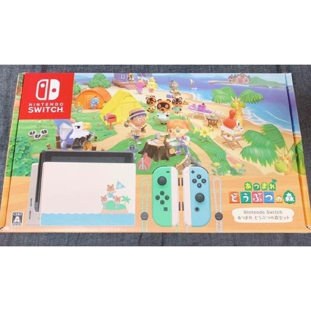 Nintendo Switch あつまれどうぶつの森　同梱版　セット任天堂スイッチ