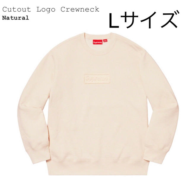 SUPREME cutout logo crewneck natural Lトップス