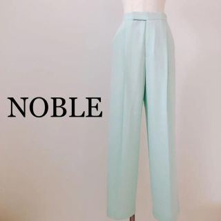 ノーブル(Noble)の【着用一度のみ美品】ノーブル ワイドパンツ ミントグリーン　サイズ34(カジュアルパンツ)