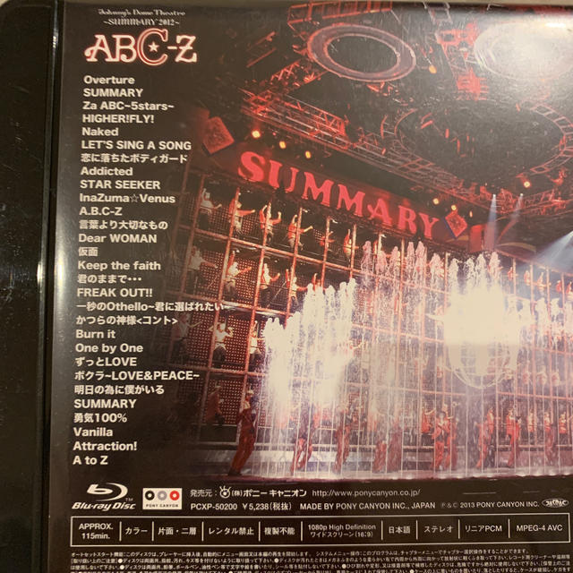 A.B.C-Z(エービーシーズィー)のJohnny’s　Dome　Theatre～SUMMARY2012～　A．B．C エンタメ/ホビーのDVD/ブルーレイ(ミュージック)の商品写真