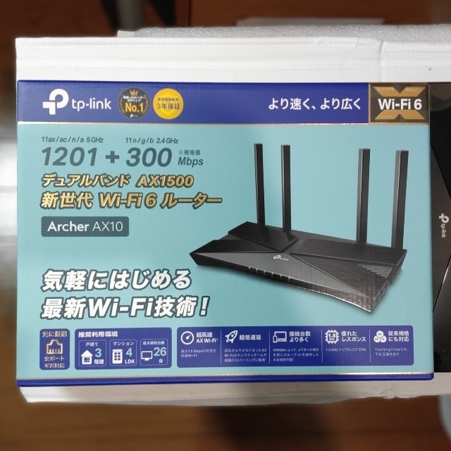 TP-Link Archer AX10 wifiルーター AX1500PC/タブレット