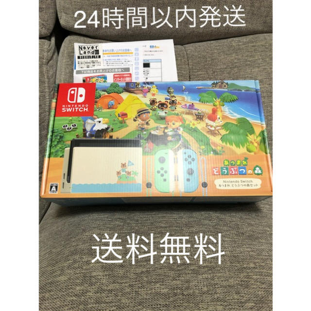 新品?正規品 Nintendo Switch - 【新品・未使用】Nintendo Switch