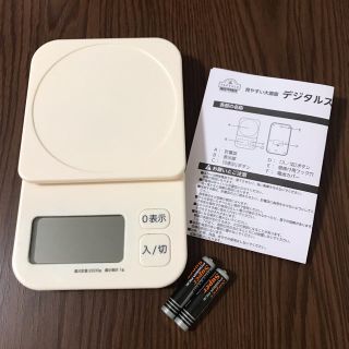 イオン(AEON)のキッチンスケール(調理道具/製菓道具)