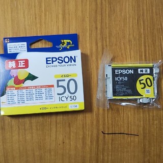 エプソン(EPSON)の★新品★EPSON50純正インク イエロー(PC周辺機器)