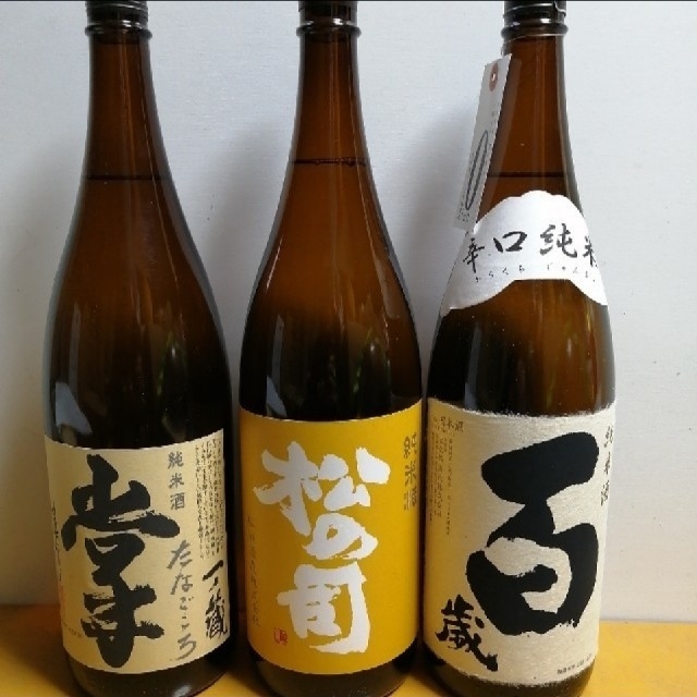 日本酒　①