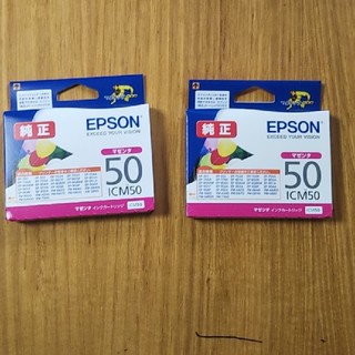 エプソン(EPSON)の★新品★EPSON50純正インク マゼンタ(PC周辺機器)