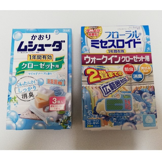 アース製薬(アースセイヤク)のムシューダとミセスロイド インテリア/住まい/日用品の日用品/生活雑貨/旅行(日用品/生活雑貨)の商品写真