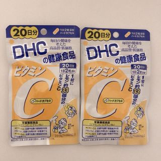 ディーエイチシー(DHC)の【未開封】DHC ビタミンC 20日分　2セット(ビタミン)