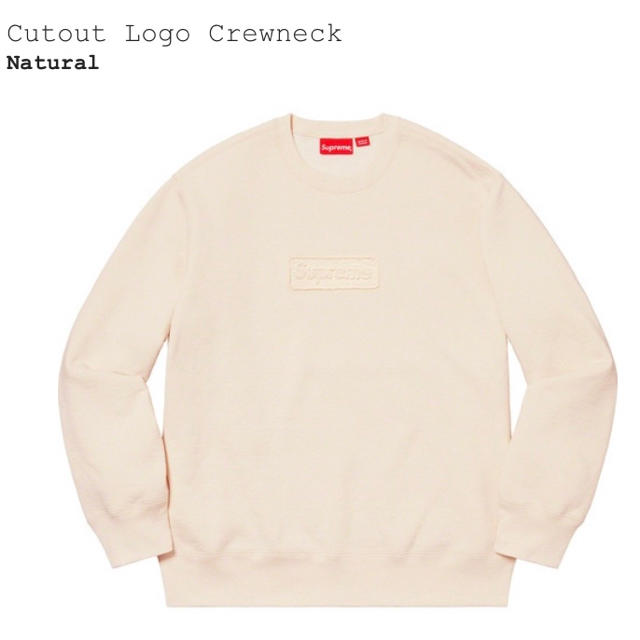 Supreme Cutout Logo Crewneck シュプリーム 1