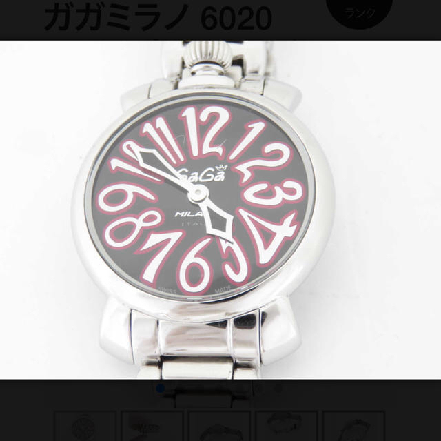 美品☆ ガガミラノ　マヌアーレ　レディース　腕時計ファッション小物