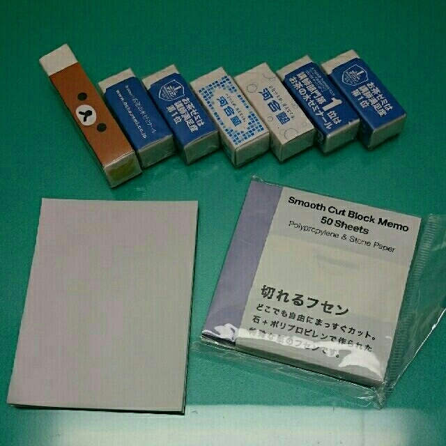 MUJI (無印良品)(ムジルシリョウヒン)の【新品】無印良品等文房具セット(付箋、消しゴム、クリップ、単語カード) インテリア/住まい/日用品の文房具(ノート/メモ帳/ふせん)の商品写真