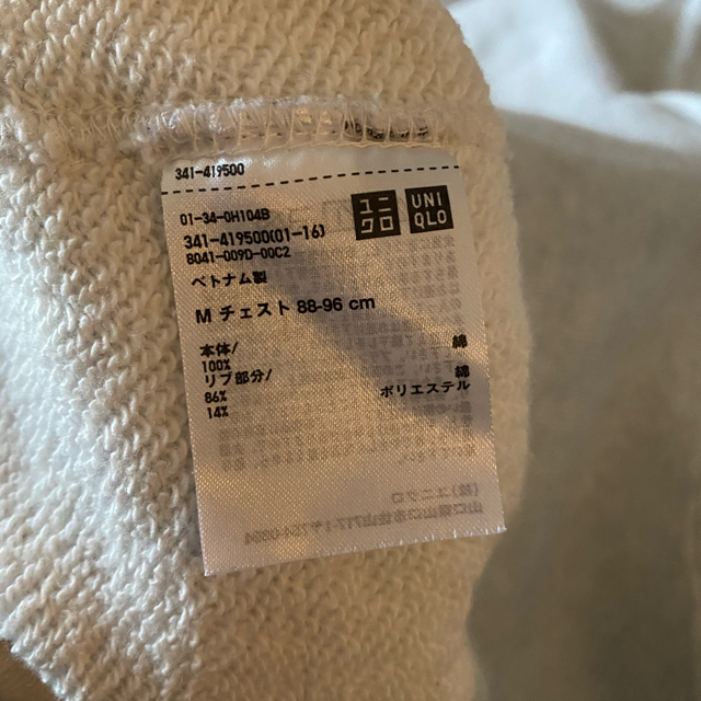 UNIQLO(ユニクロ)の美品 UNIQLO スウェット ユニクロ ロンT Tシャツ パーカー 無印良品 メンズのトップス(スウェット)の商品写真