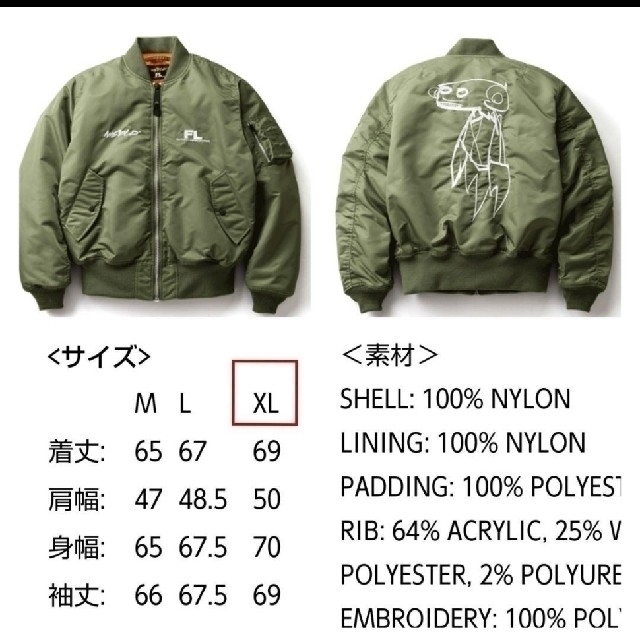 FUTURA LABORATORIES × NIGOLD コラボ JACKET