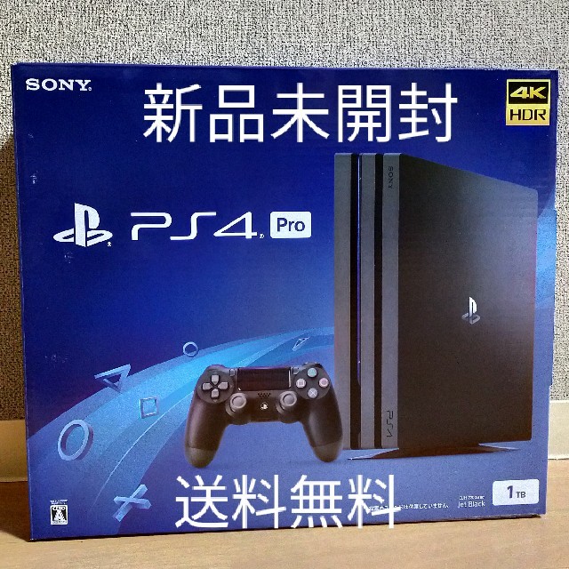 新品　SONY PlayStation4 Pro 本体 CUH-7200BB01