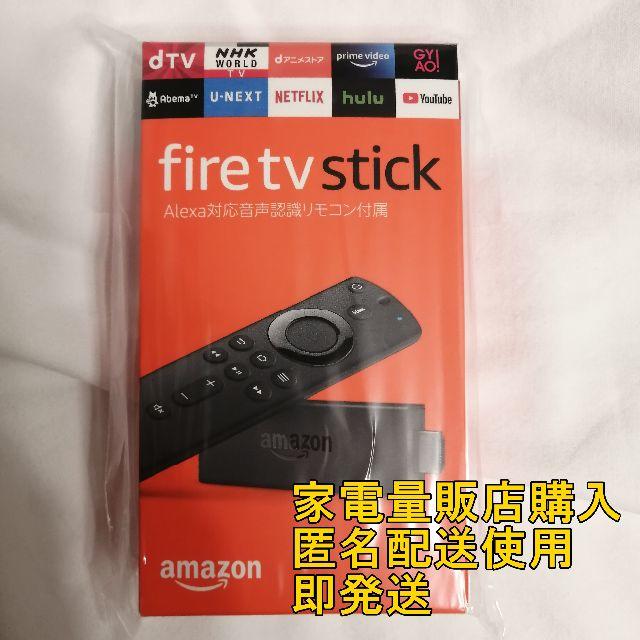 【新品】Amazon fire tv stick