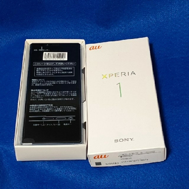 シムフリーSONY Xperia1 SOV40 64GB　ブラック　SIMロック解除済み