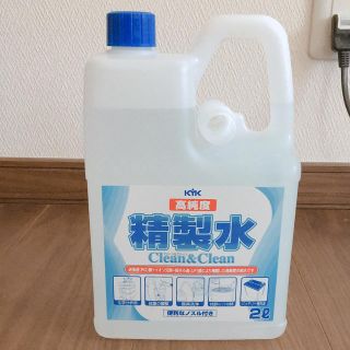 高純度 精製水 2L  2リットル 大容量 ボトル(アルコールグッズ)