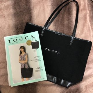 トッカ(TOCCA)のTOCCA 黒 リボン付きBIGトートバッグ ムック本(トートバッグ)