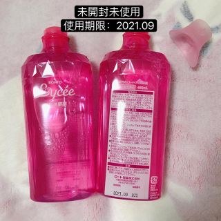 ロートセイヤク(ロート製薬)のロート 未開封未使用 450mL x 2(日用品/生活雑貨)