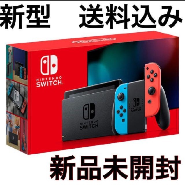 エンタメ/ホビー新品！ 任天堂スイッチ Switch