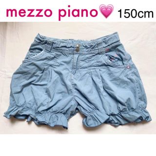 メゾピアノ(mezzo piano)のメゾピアノ　パンツ　Mサイズ　150cm パンツ(パンツ/スパッツ)