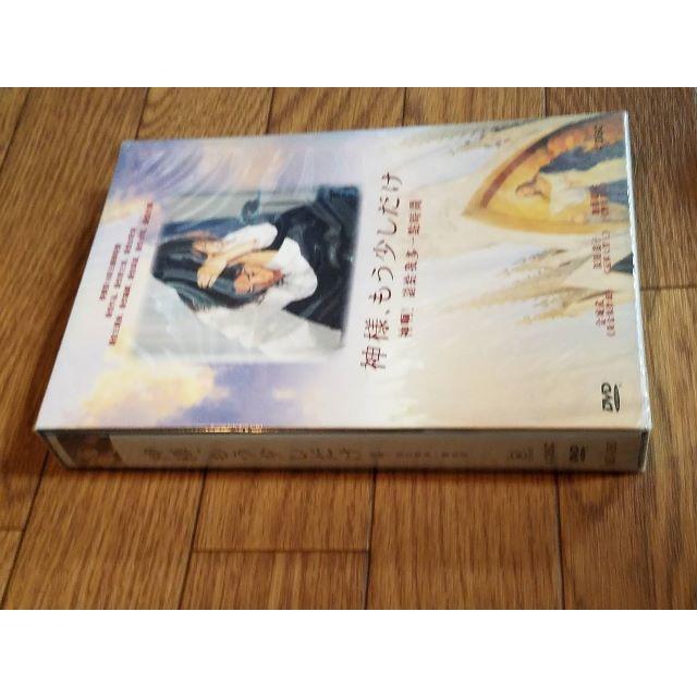 神様、もう少しだけ DVD ※未開封品の通販 by kenyo-m's shop｜ラクマ