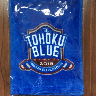 トウホクラクテンゴールデンイーグルス(東北楽天ゴールデンイーグルス)の楽天イーグルス　TOHOKU BLUEタオル(応援グッズ)