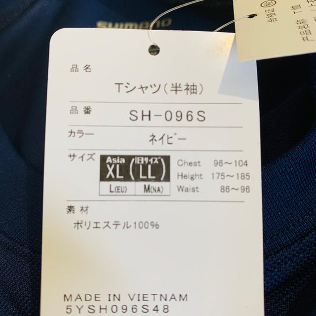 SHIMANO(シマノ)のShimano tシャツ メンズのトップス(Tシャツ/カットソー(半袖/袖なし))の商品写真