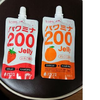 パワミナ200jelly(その他)